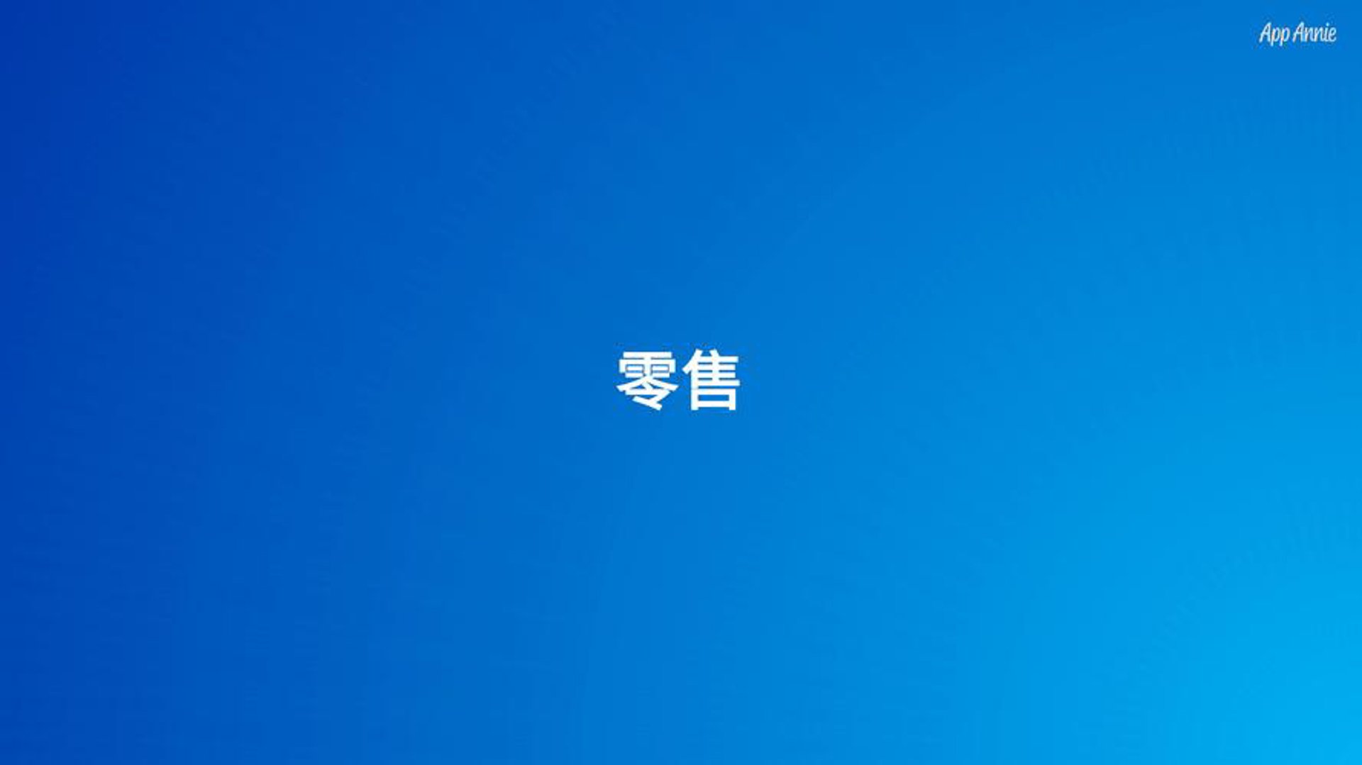 致克汽车销售